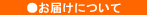 �J�E�l�b�g���͂��ɂ���